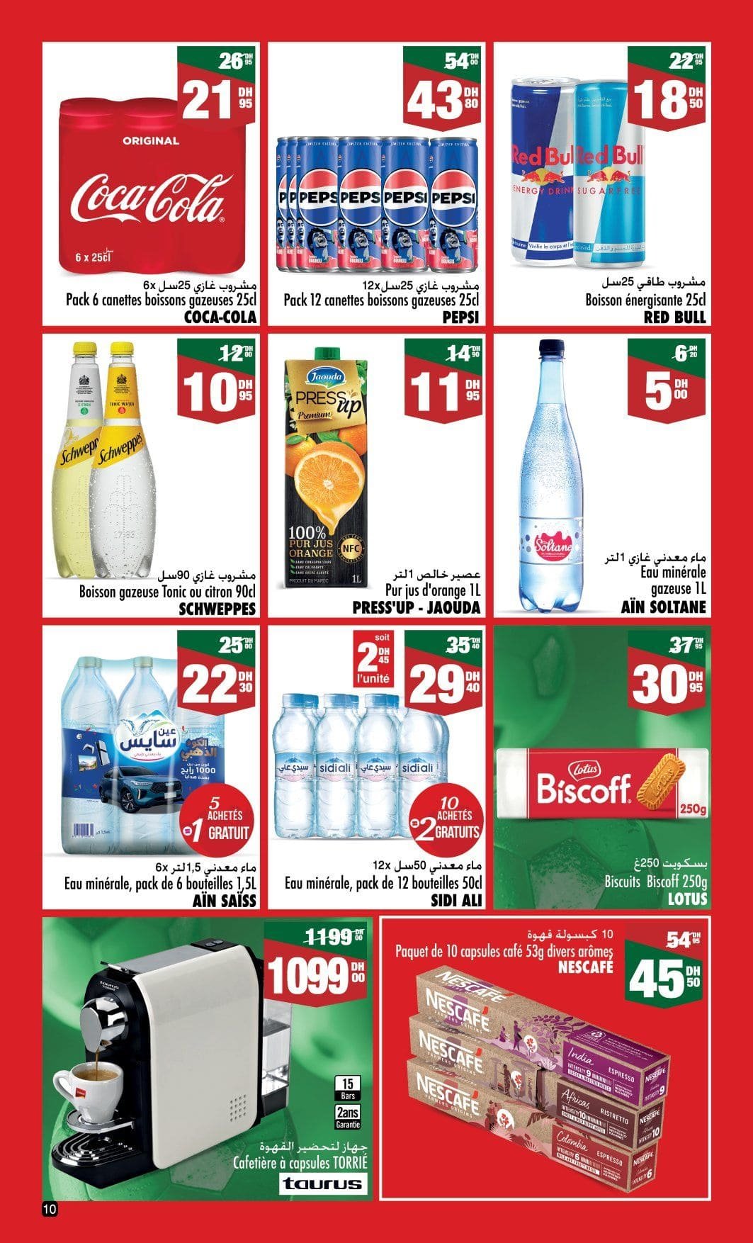 Catalogue Aswak Assalam : Offres décembre 2025